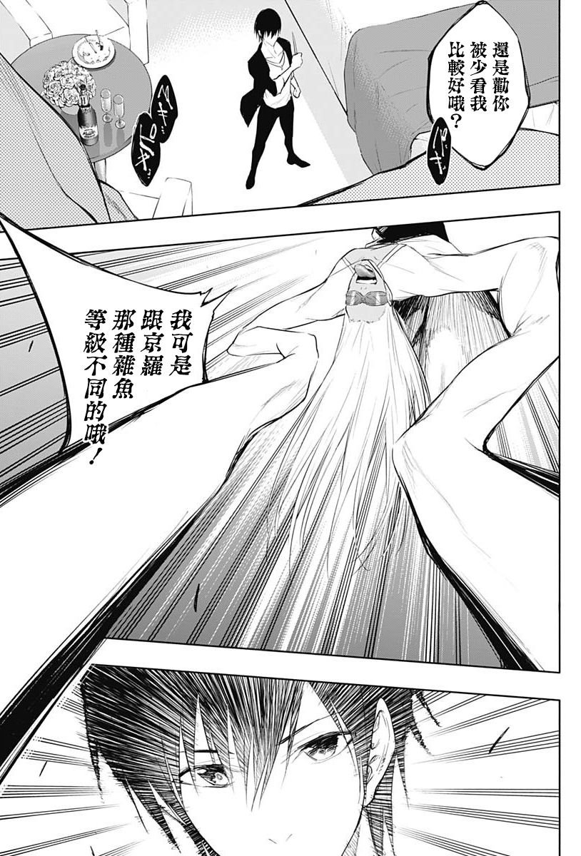 第65话