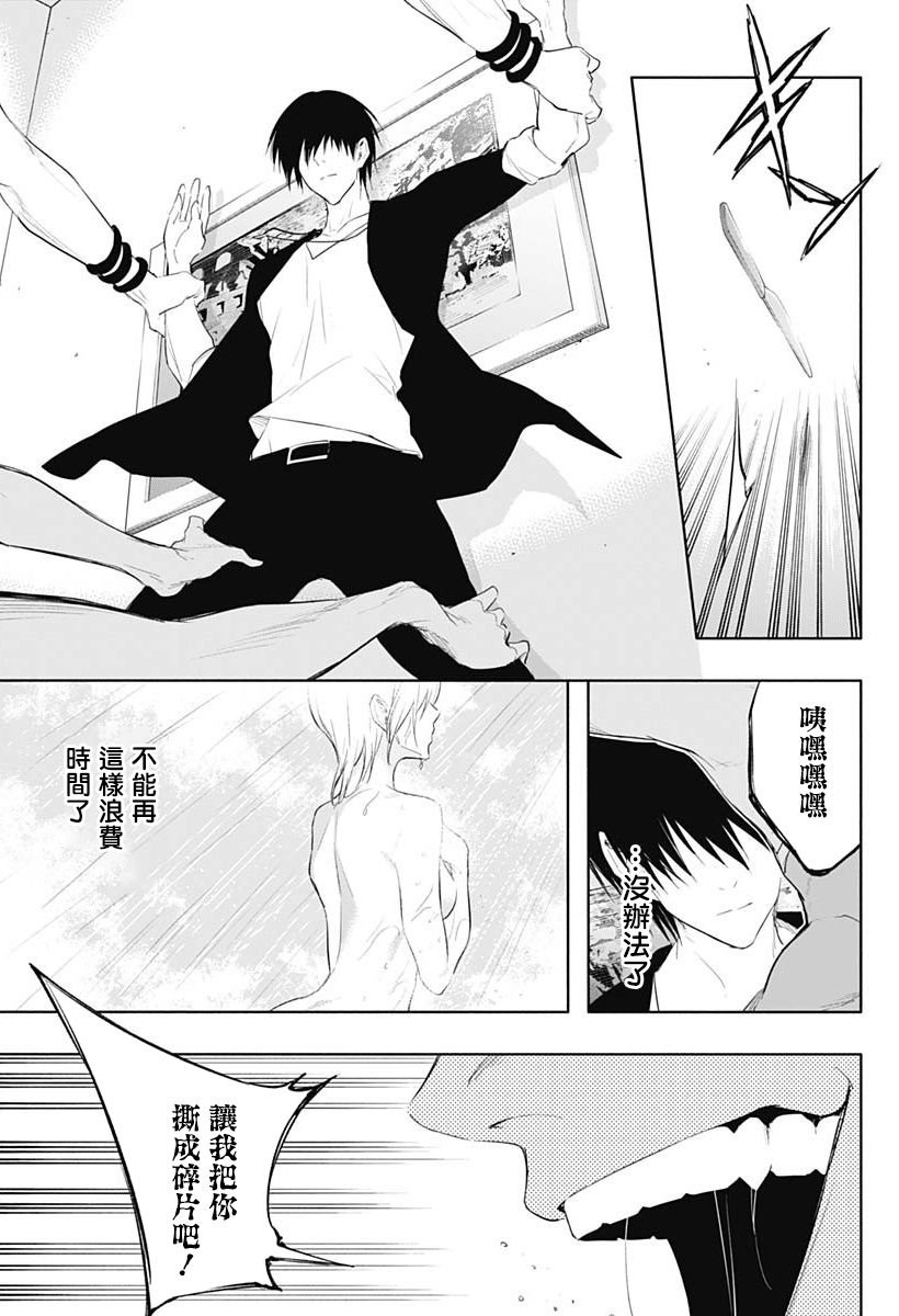第65话