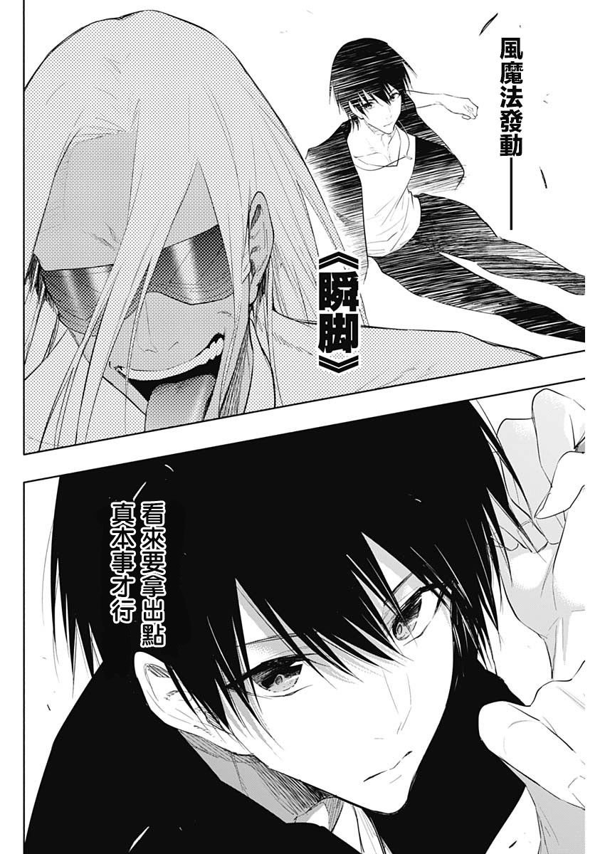 第65话