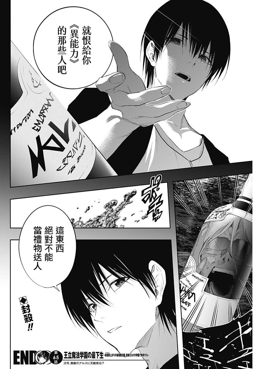 第65话
