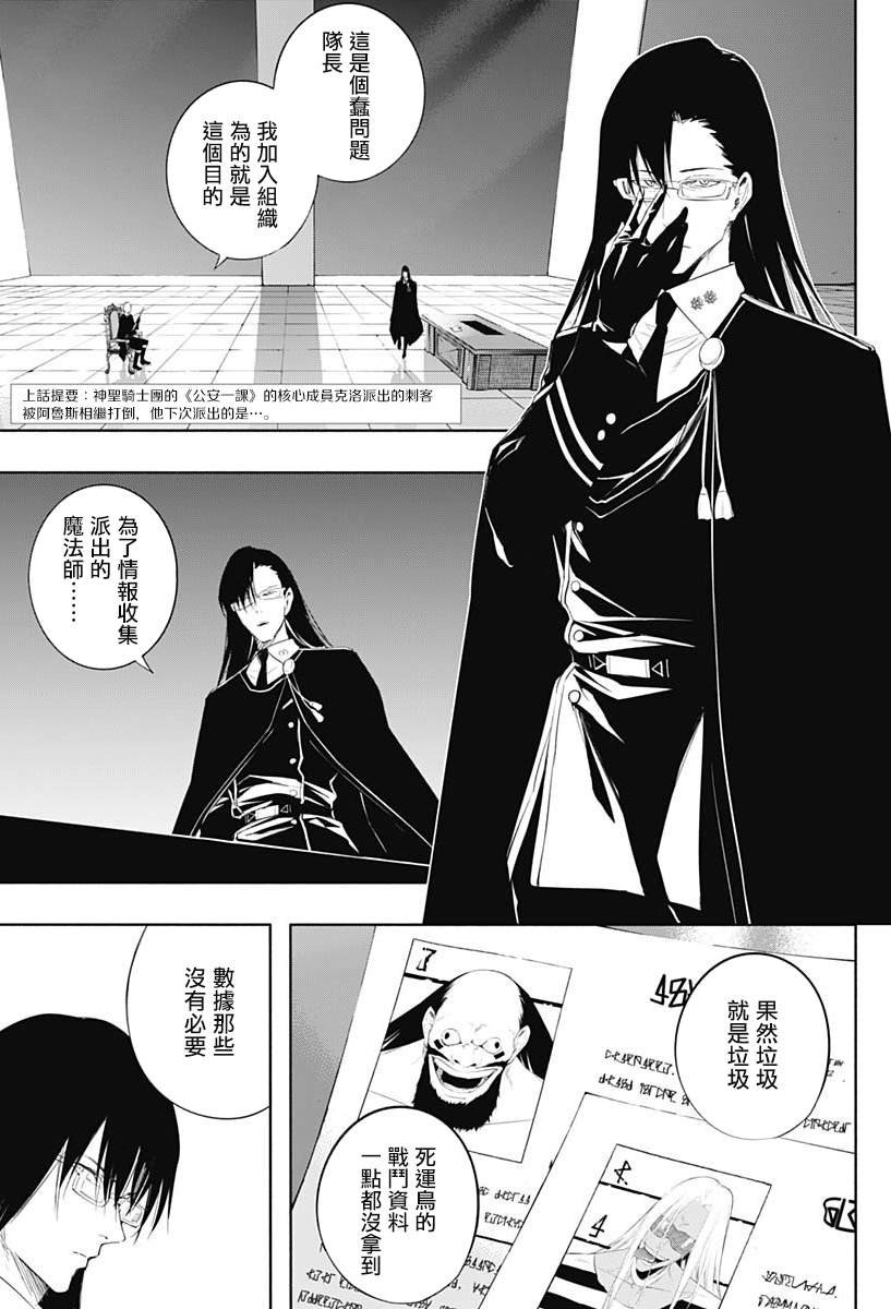 第66话