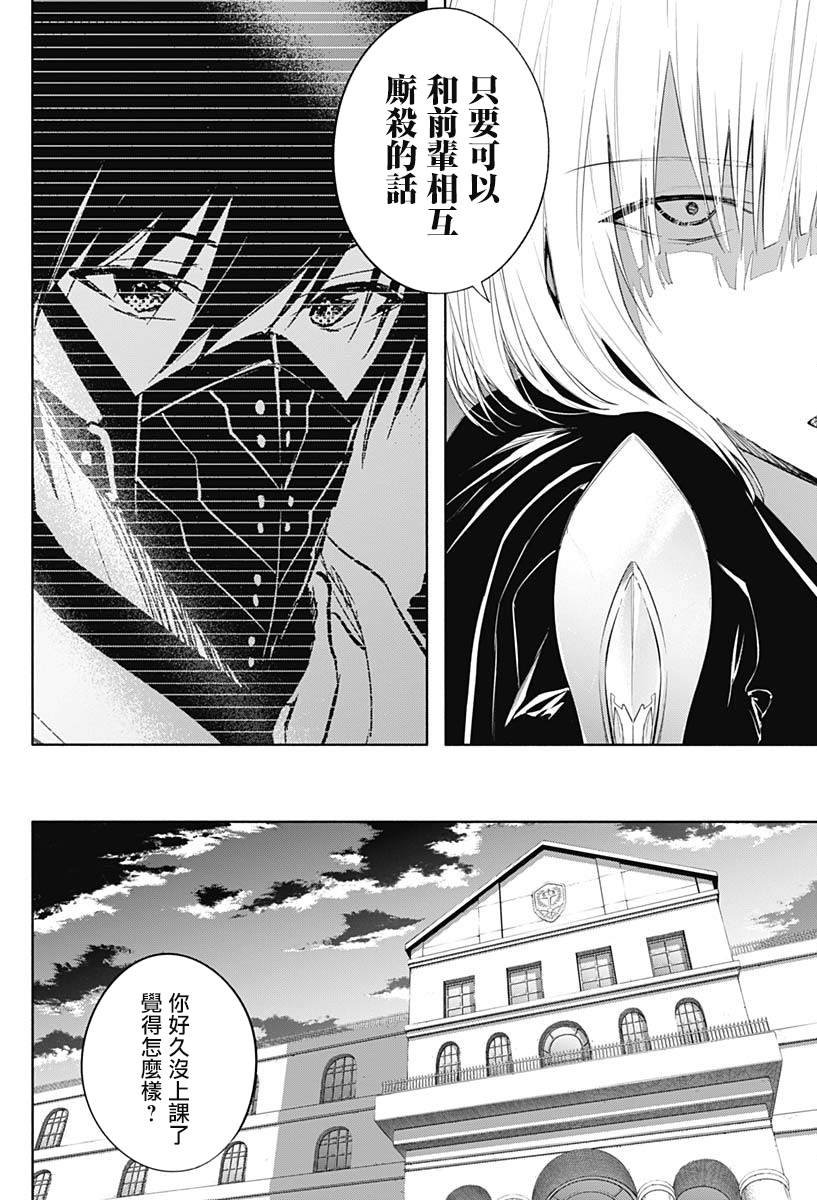 第66话