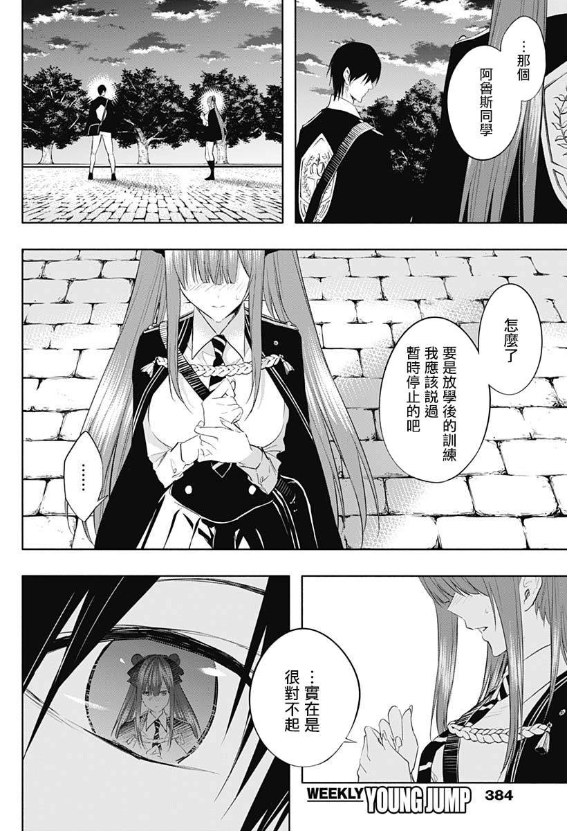 第66话