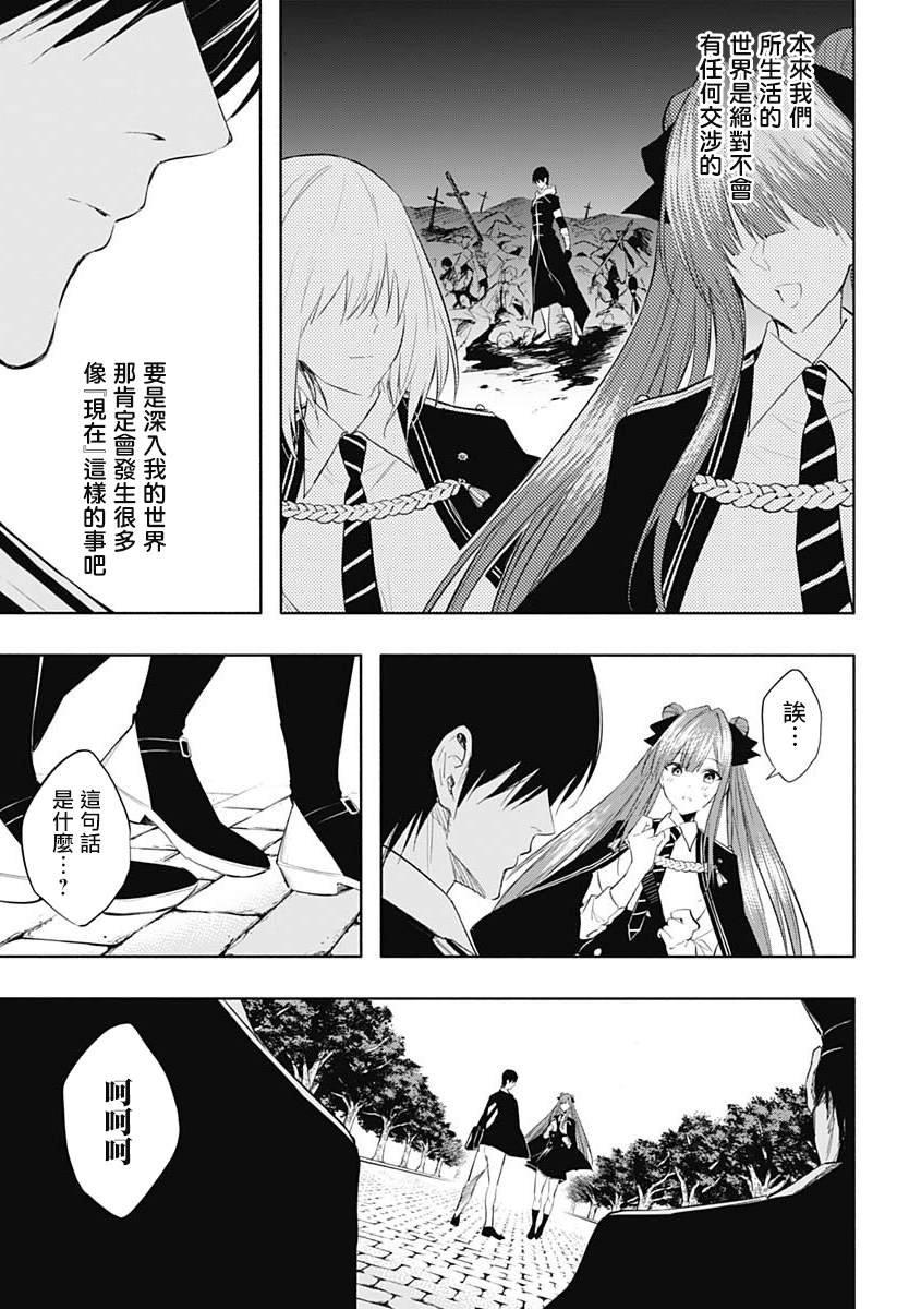 第66话