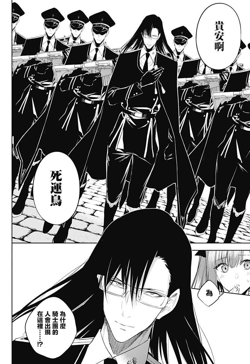 第66话