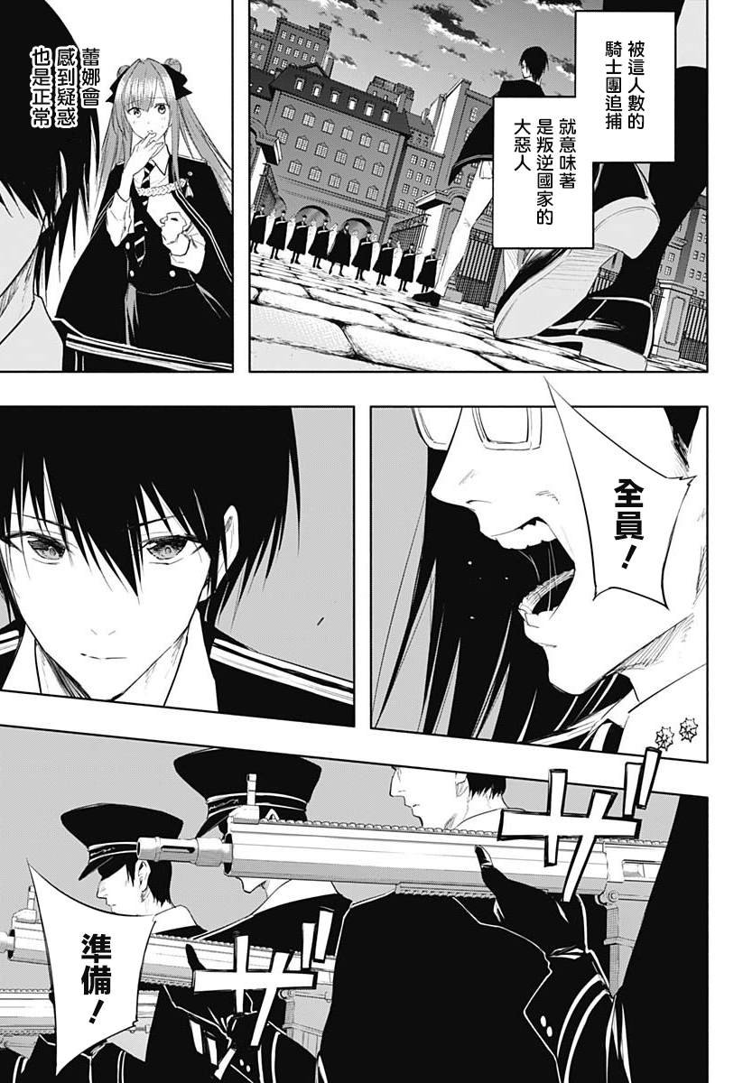 第66话
