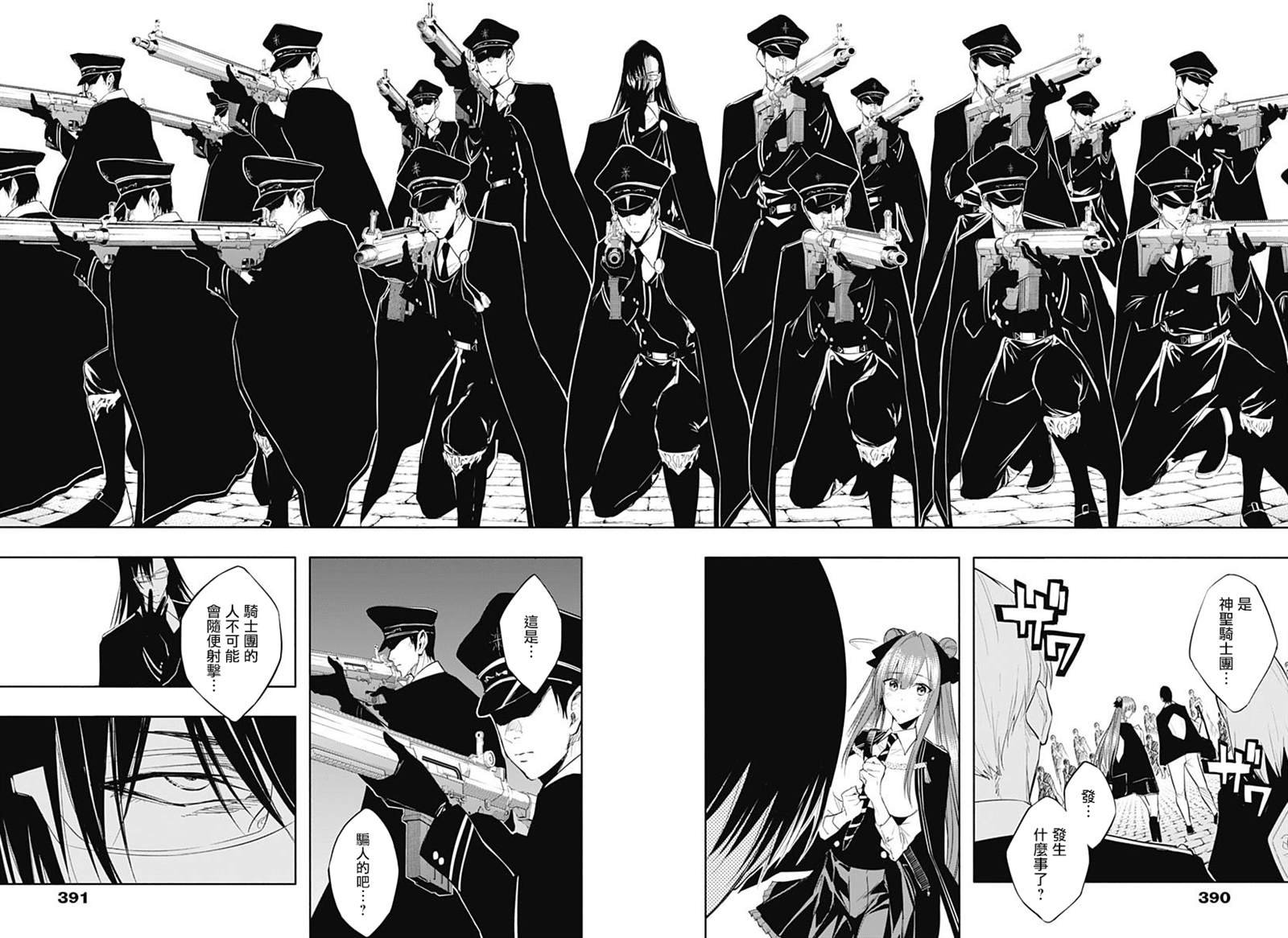第66话