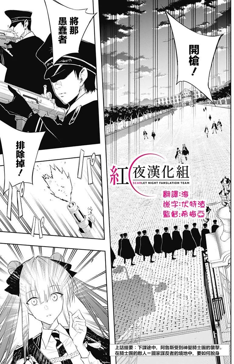 第67话