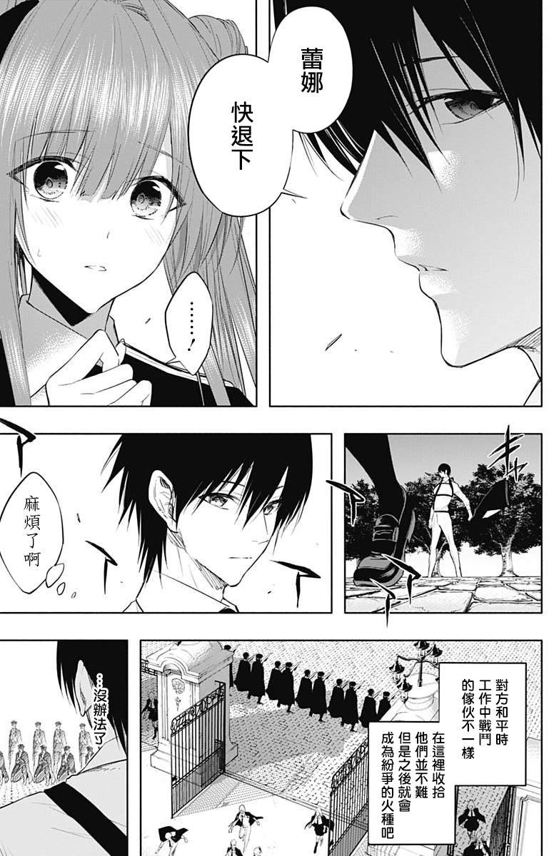 第67话