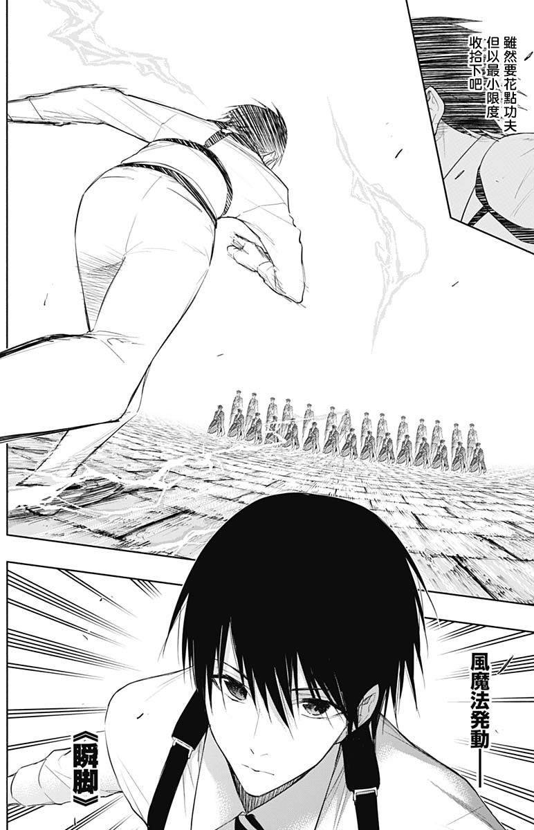 第67话