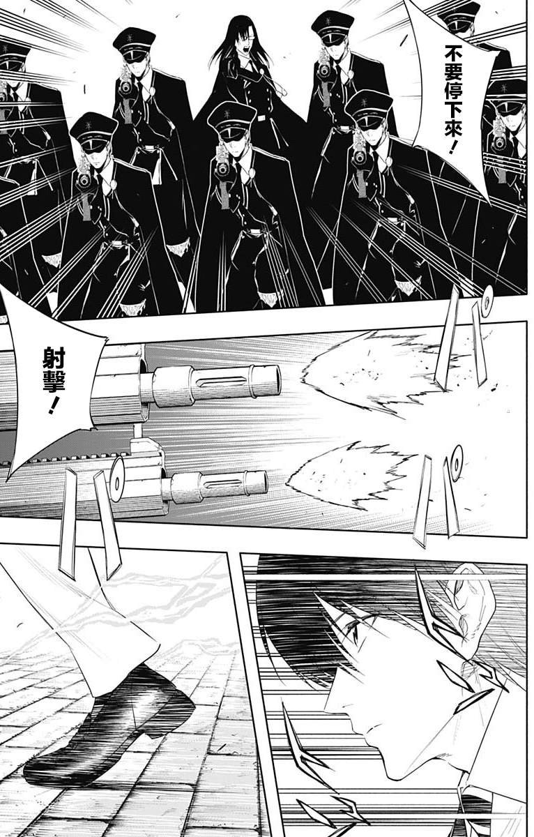 第67话