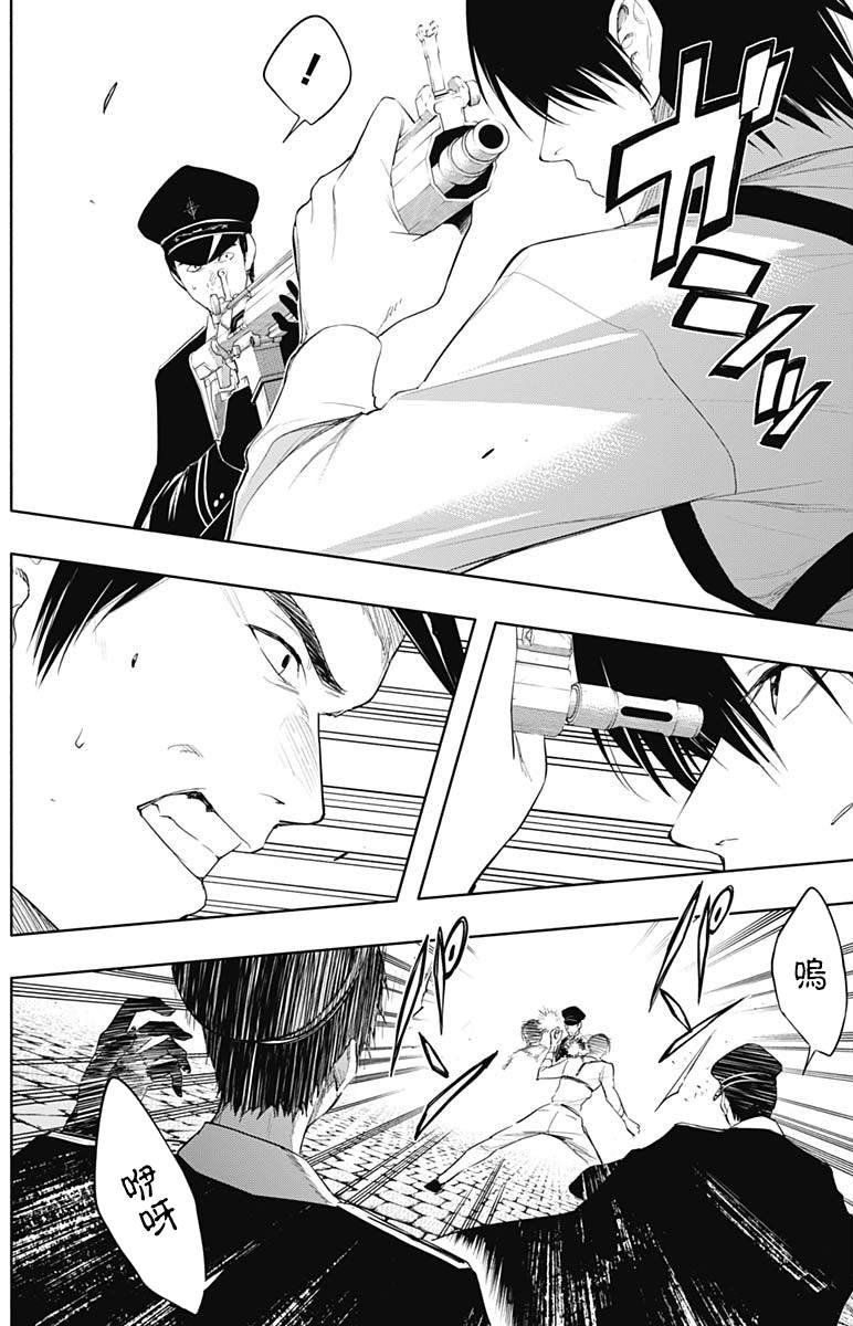 第67话