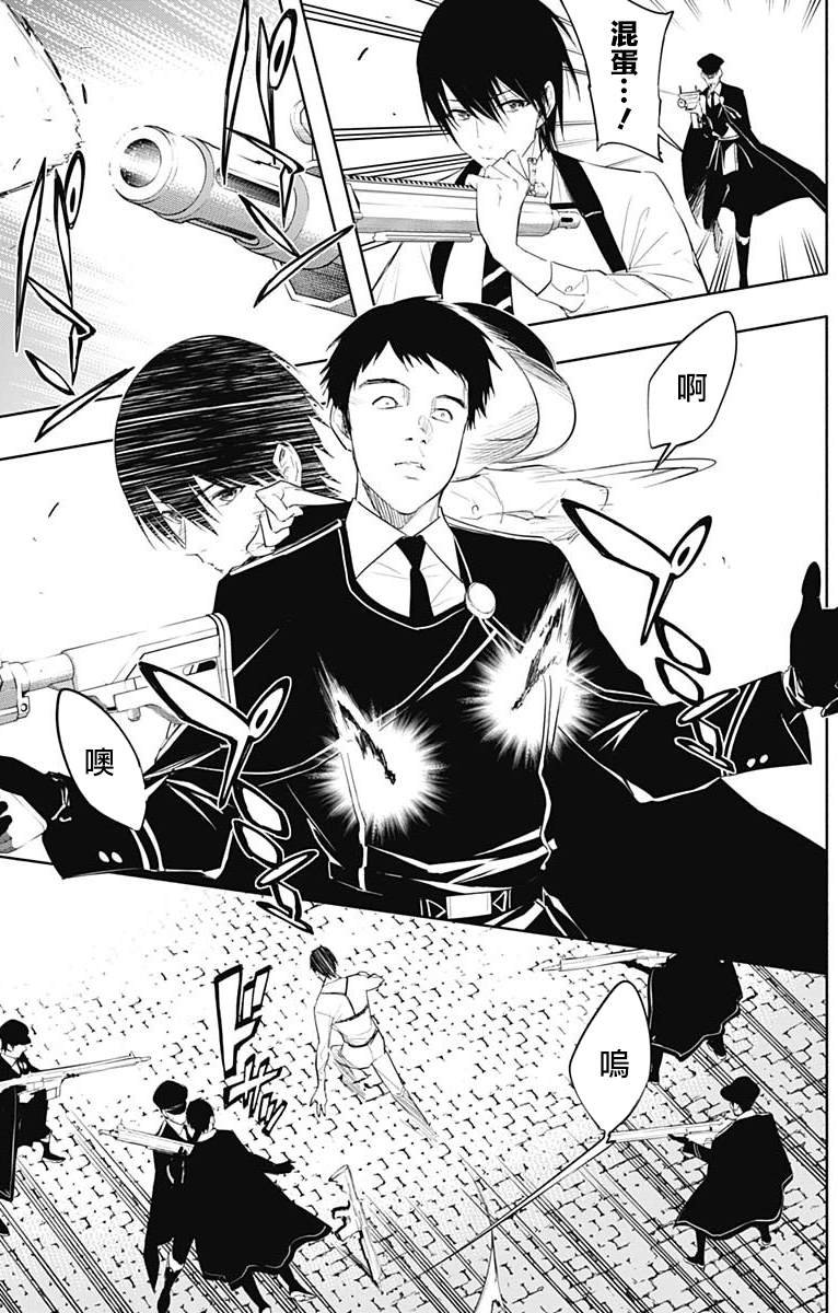 第67话