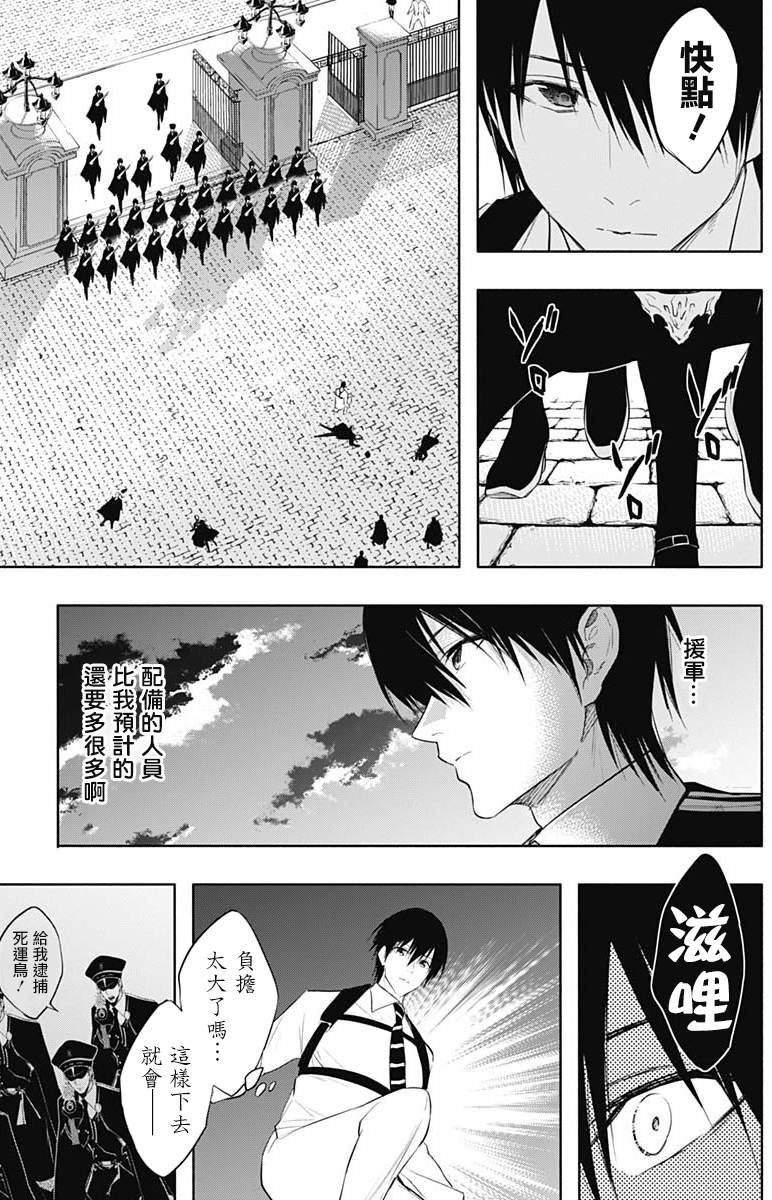 第67话