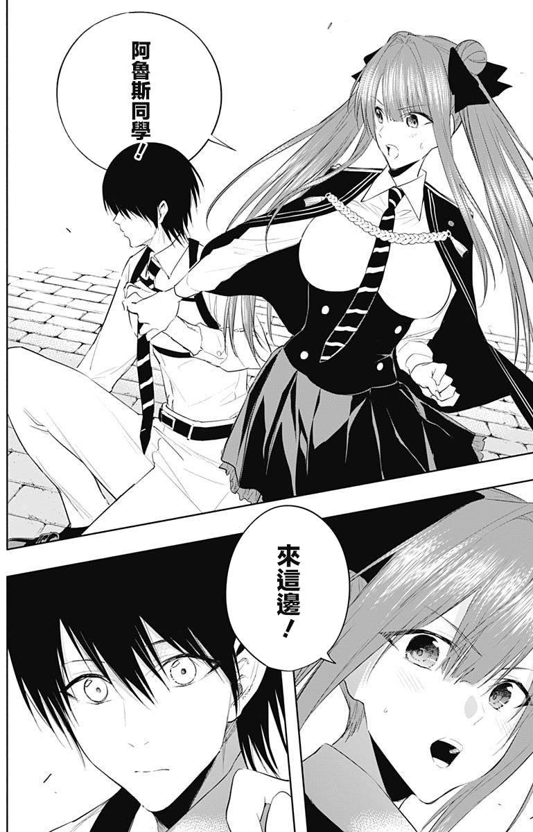 第67话