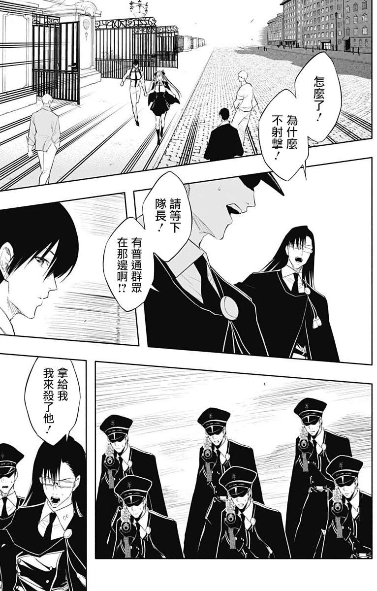 第67话