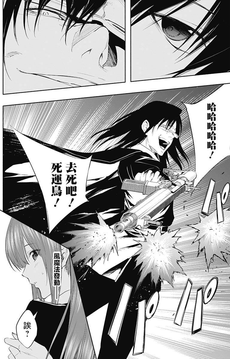 第67话