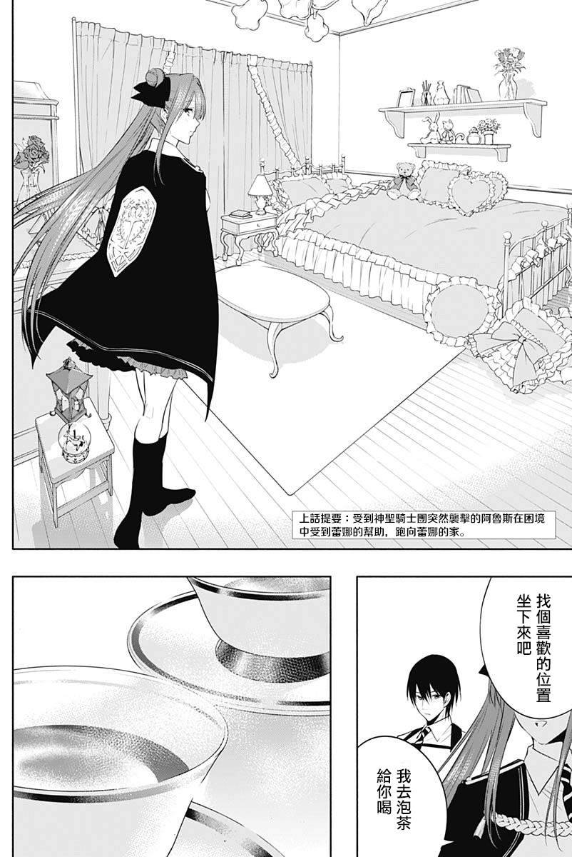 第68话