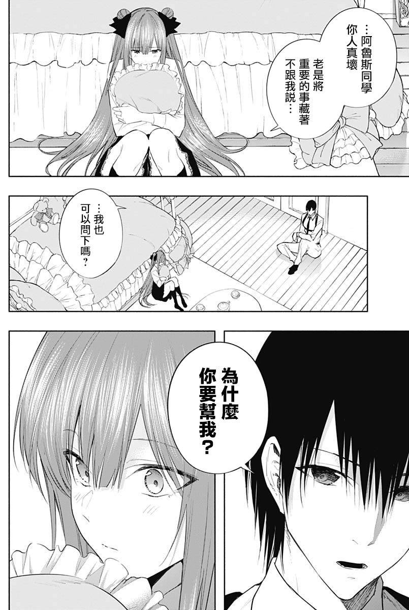 第68话