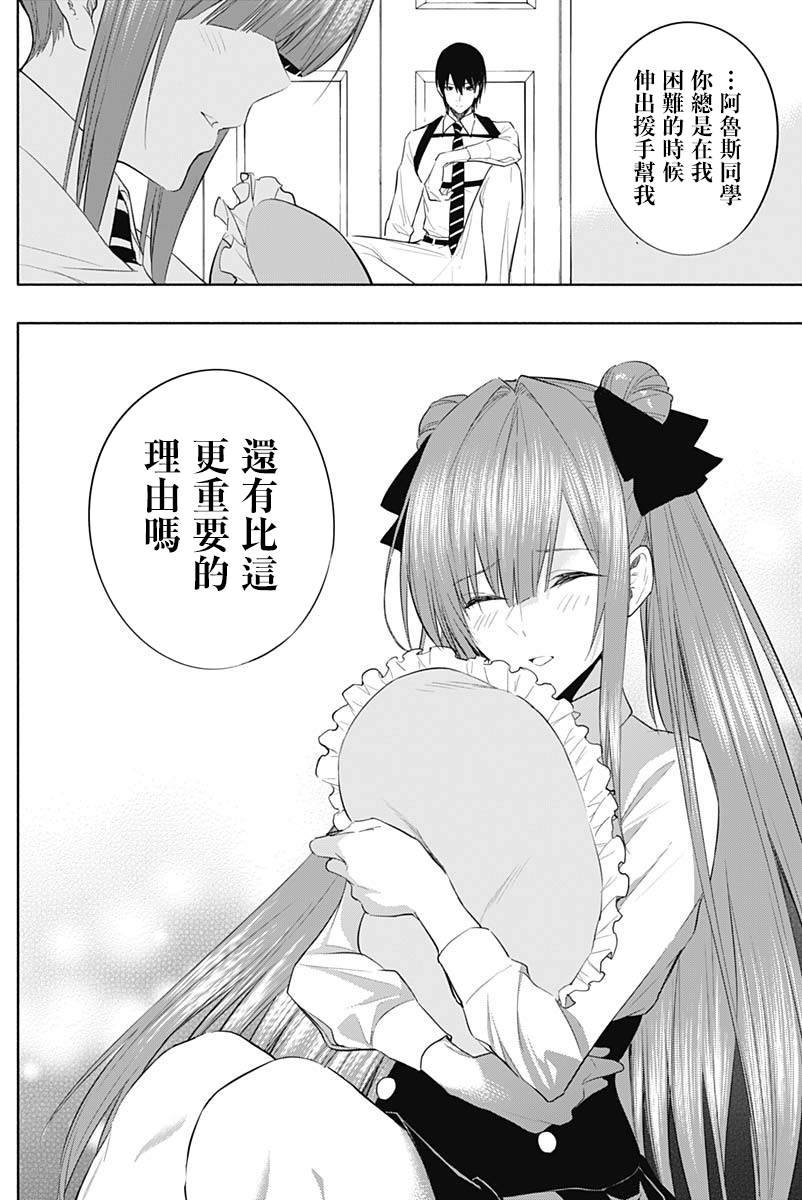 第68话