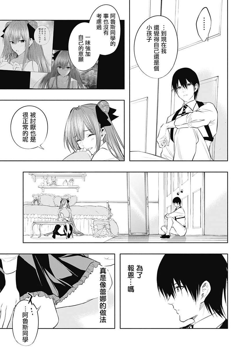 第68话