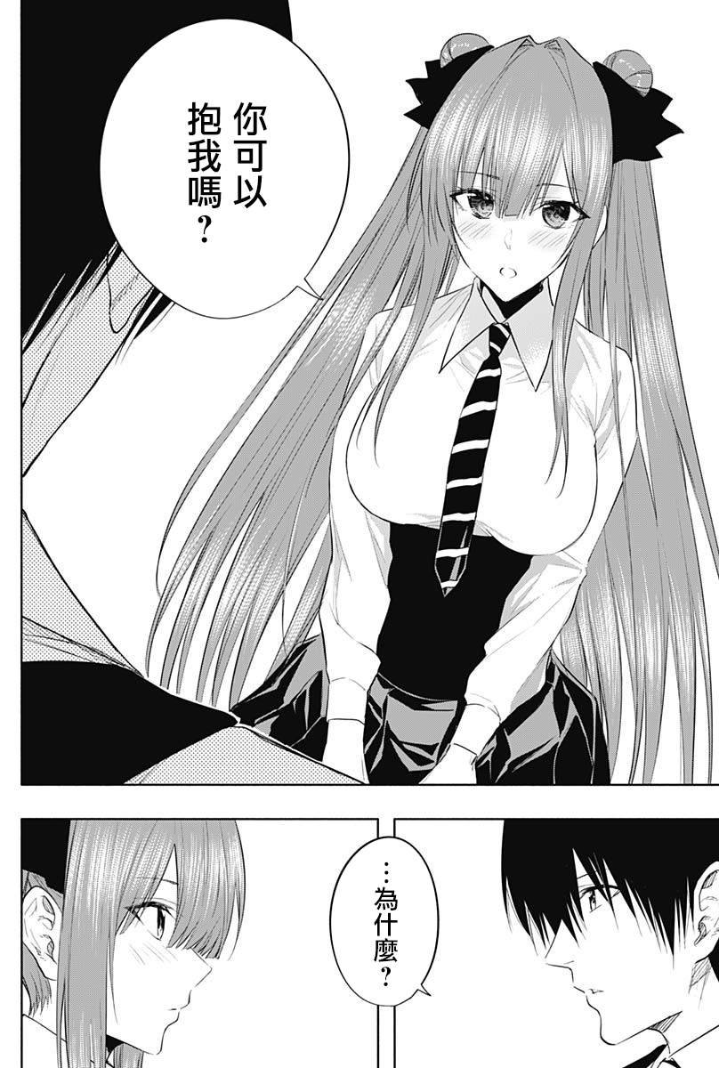 第68话