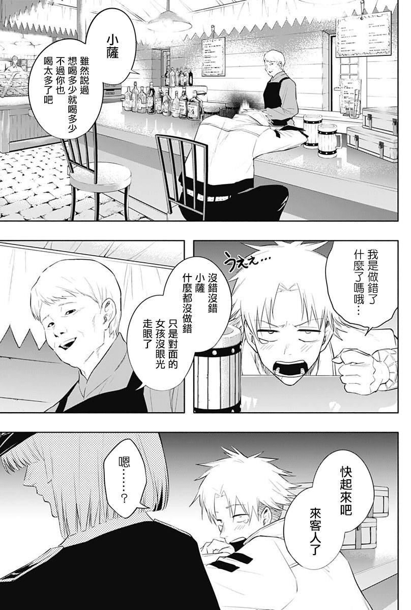 第68话