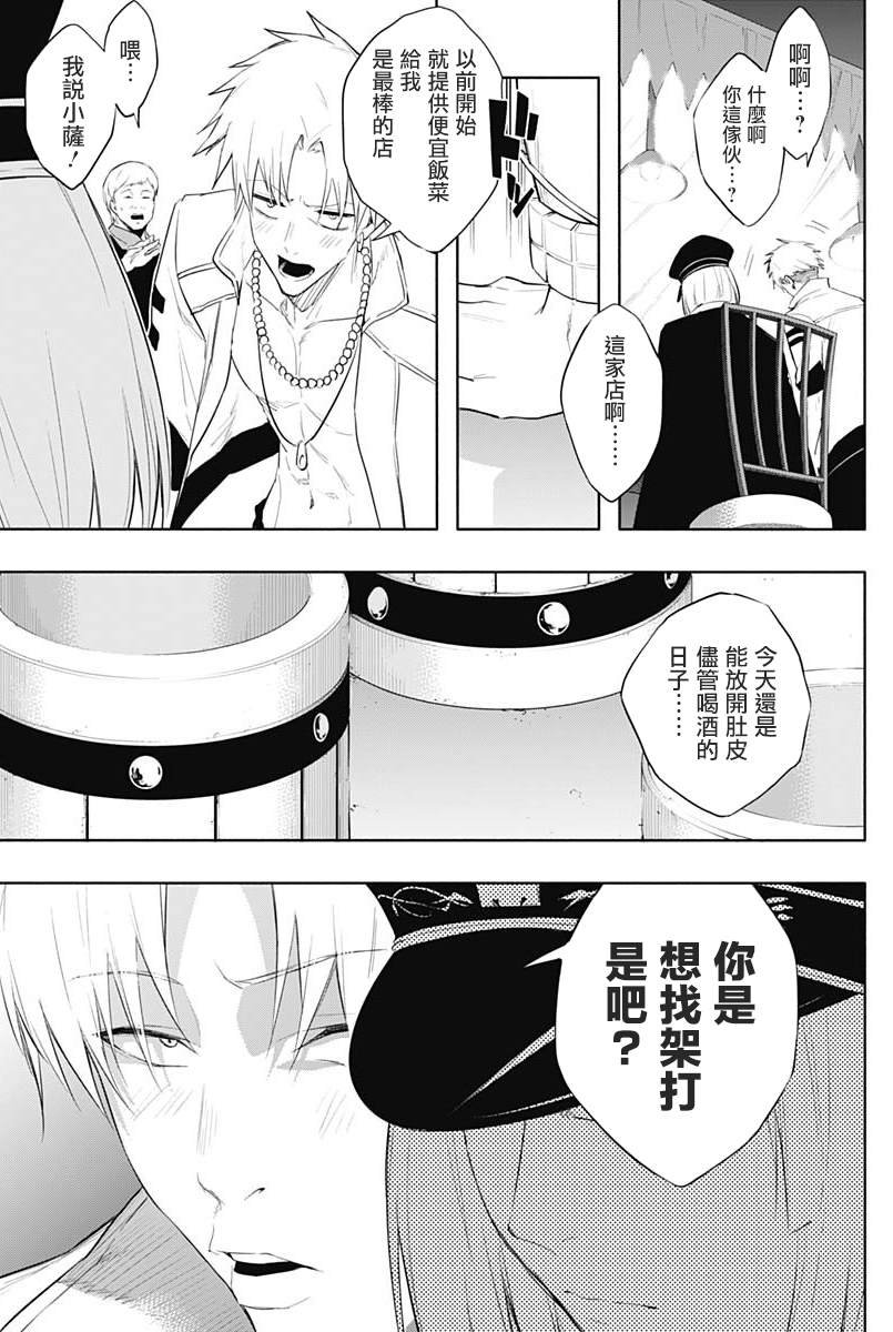 第68话
