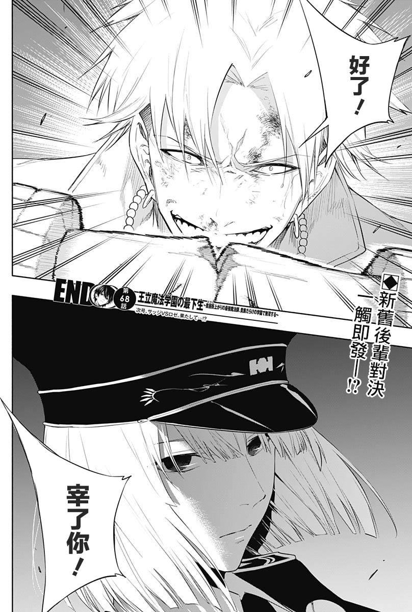 第68话