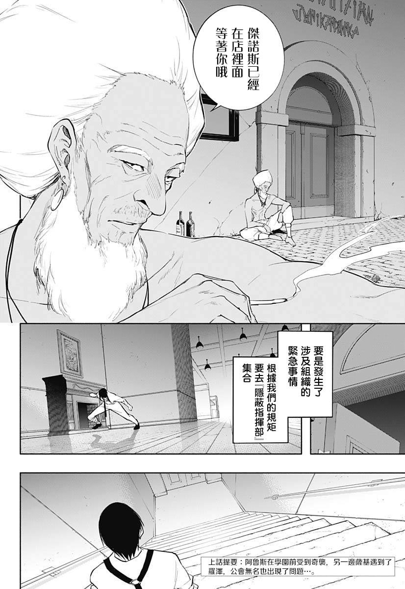 第69话