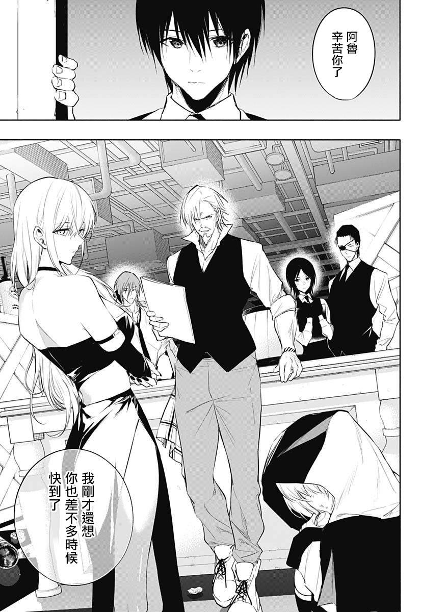 第69话