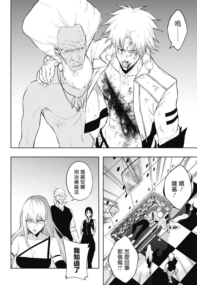第69话