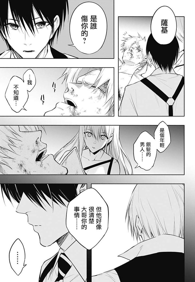 第69话