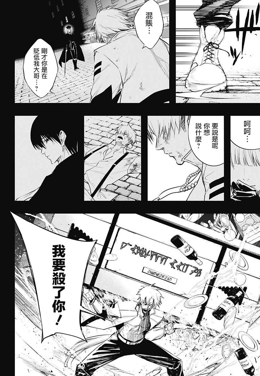 第69话