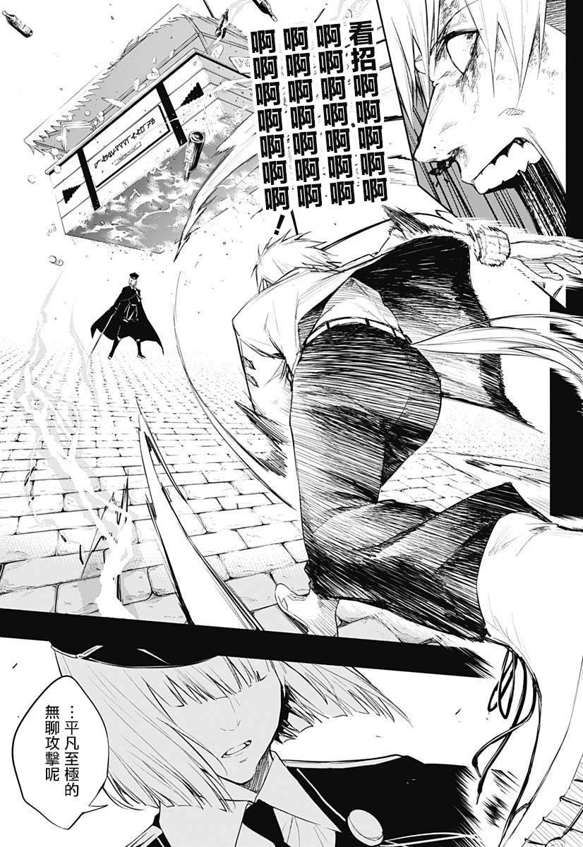 第69话