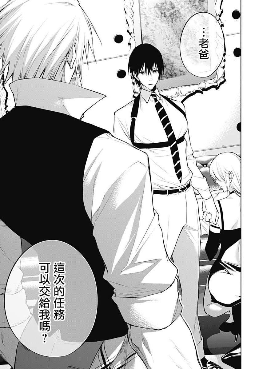 第69话