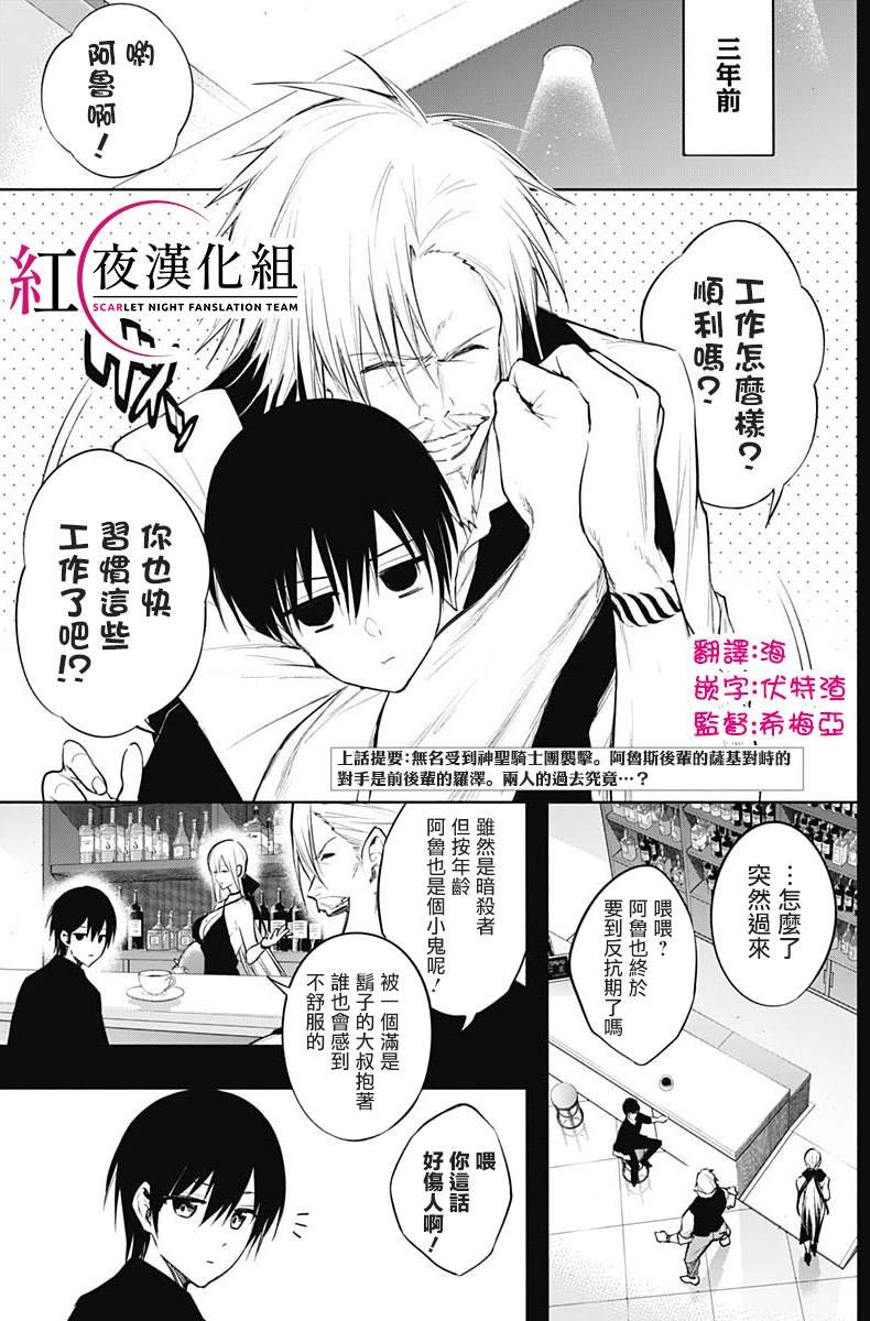 第70话
