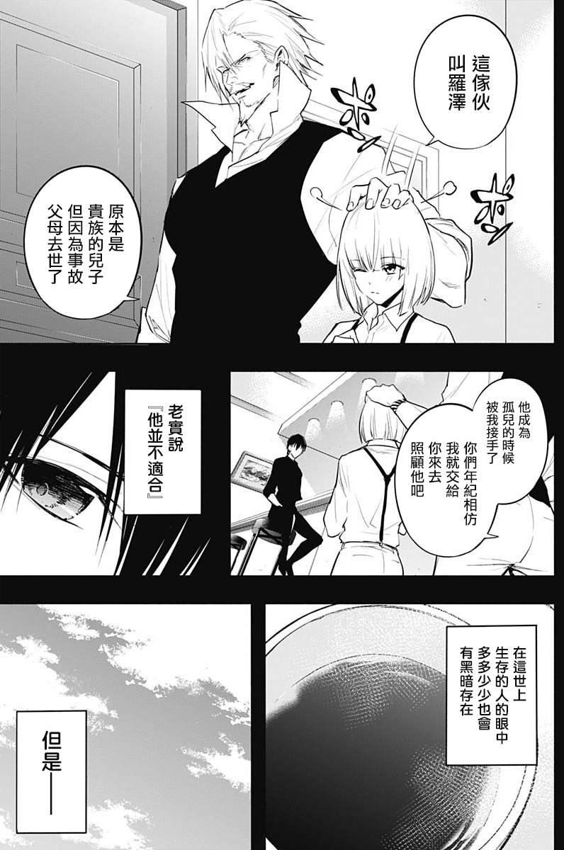 第70话