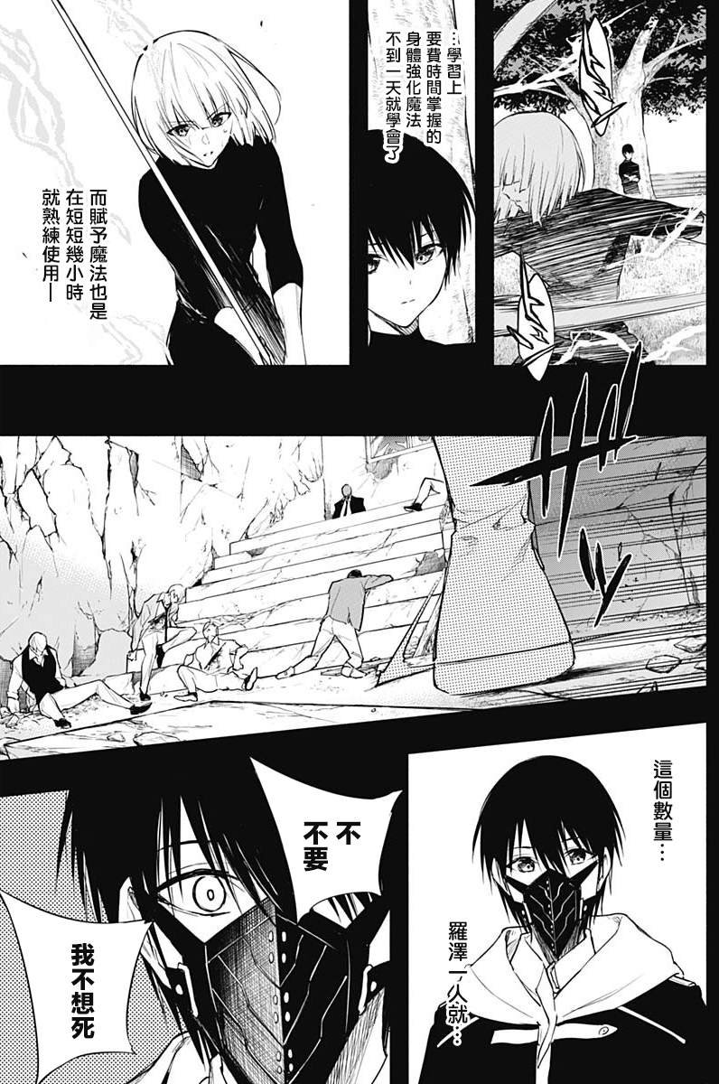 第70话