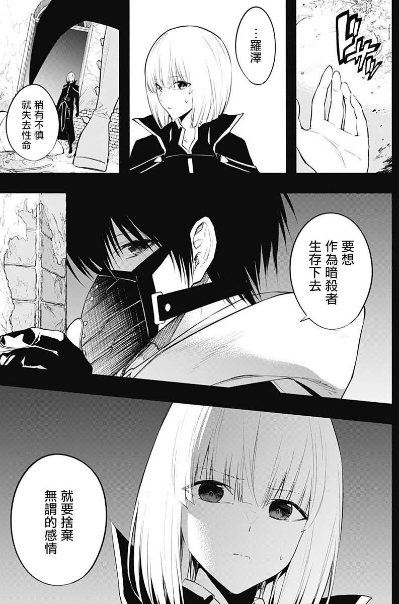 第70话