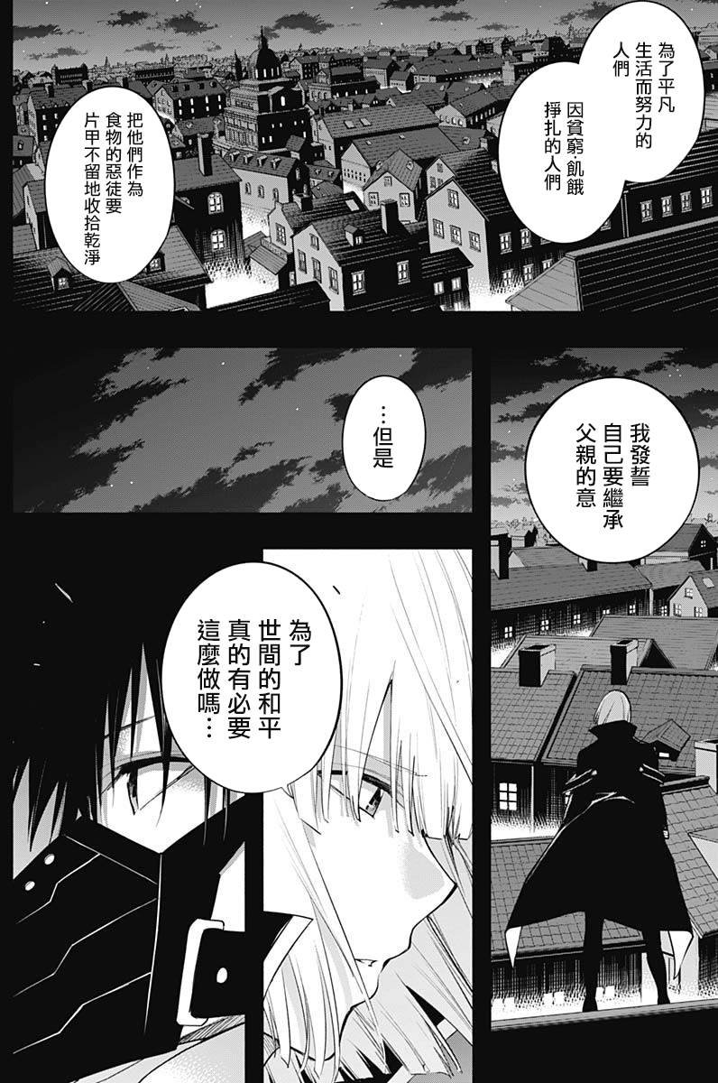 第70话