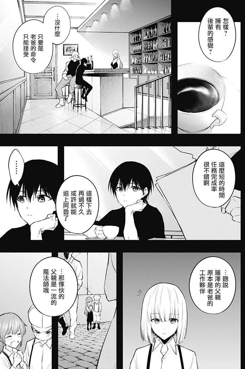 第70话