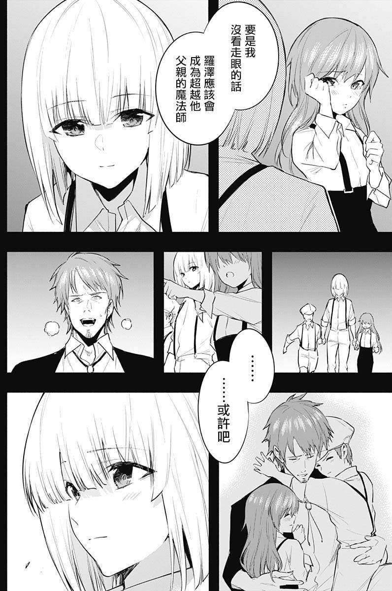 第70话