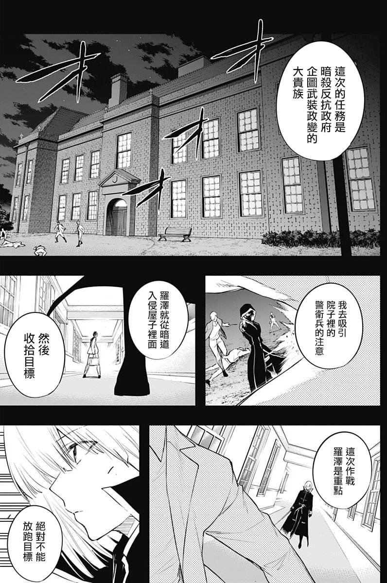 第70话