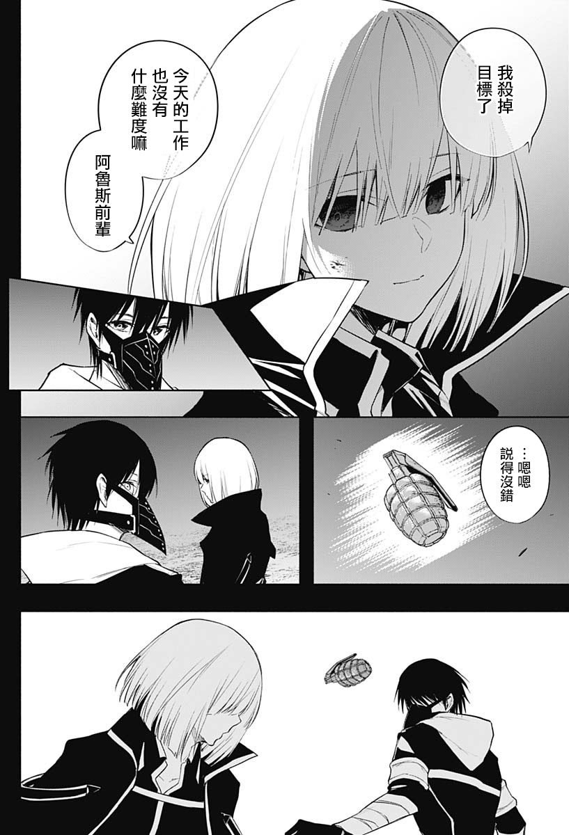 第71话