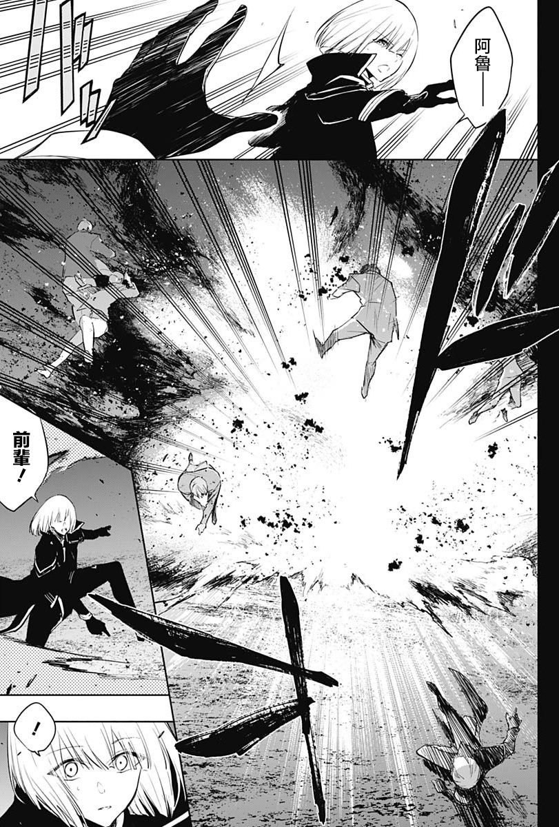 第71话