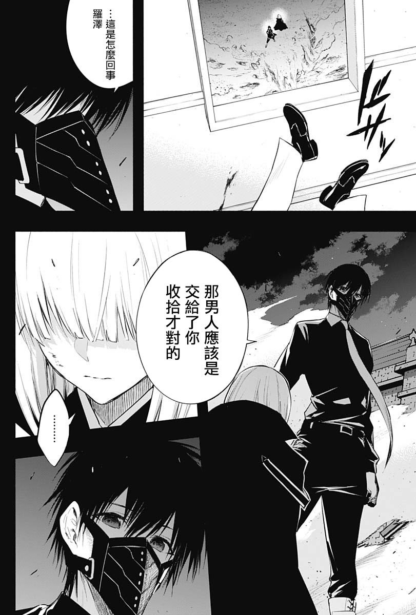 第71话