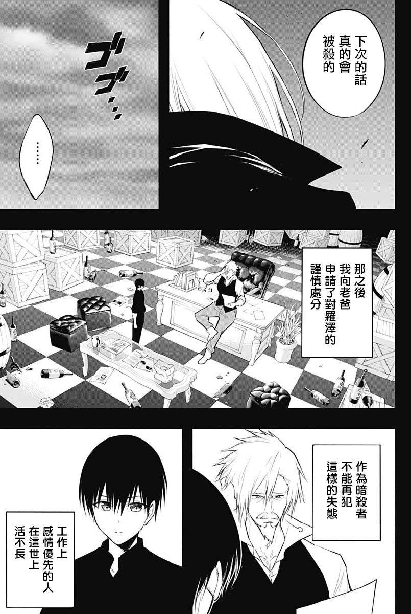 第71话