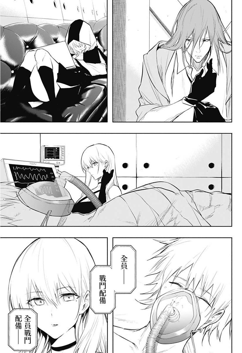 第71话