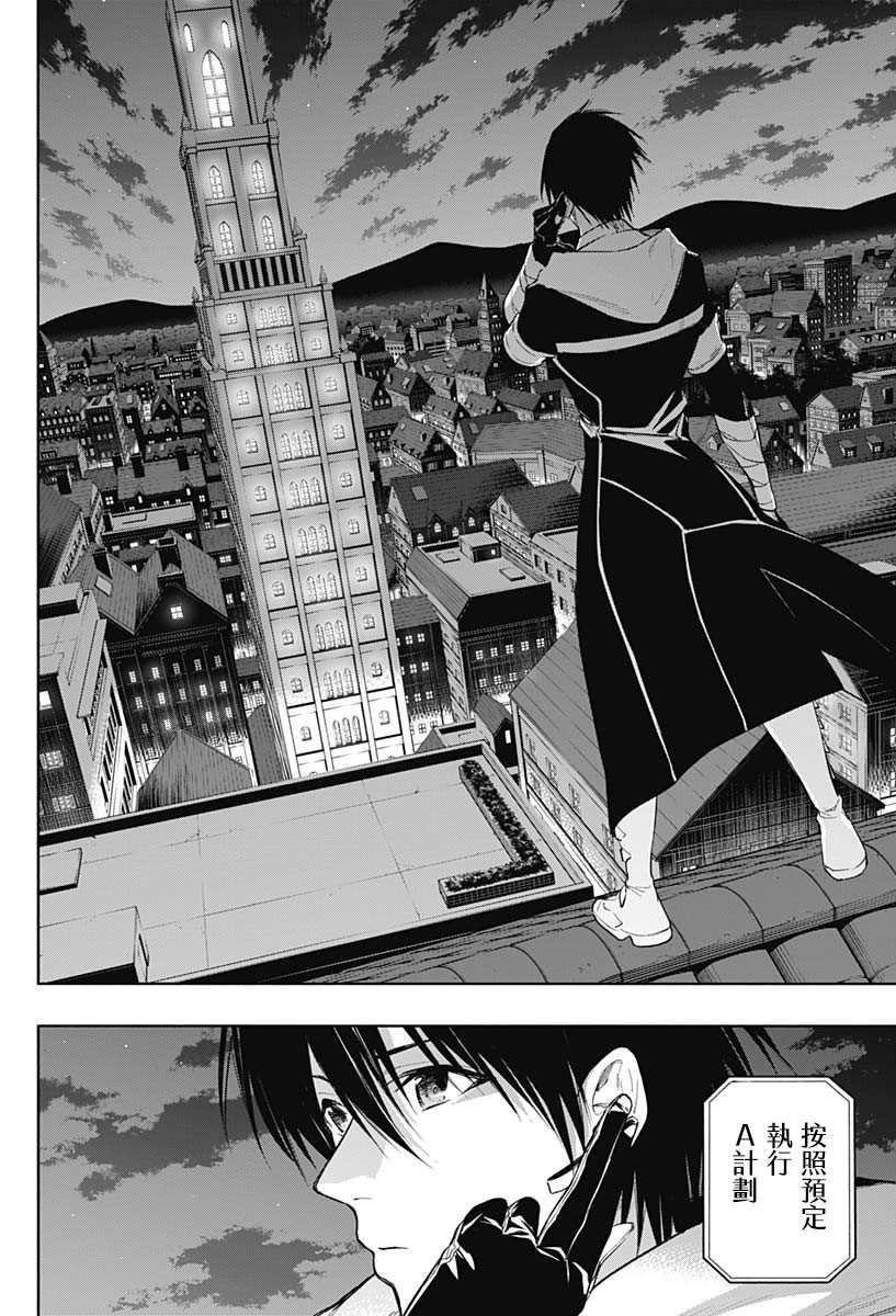 第71话
